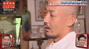 6歳上の兄の名前