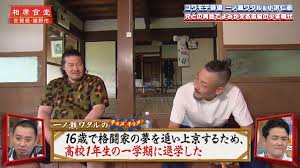 一ノ瀬ワタルの兄の人物像と家族関係