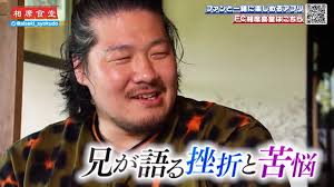 兄が父親代わりとなった理由