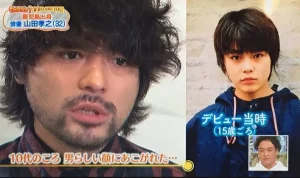山田孝之の年収の推移と若手時代