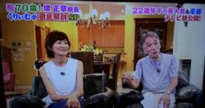 妻・敦子は元モデルでスタイル抜群