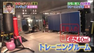 実家が豪邸のスケールと設備1