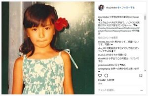 平子理沙の子供時代と育った環境