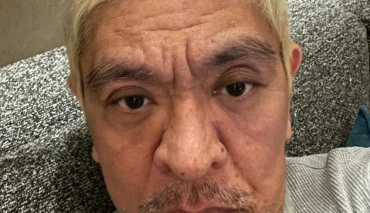 松本人志の総資産推定30億超？最高月収と資産運用の実態