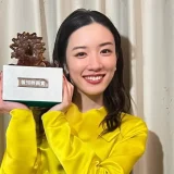 永野芽郁の年収は約5億円？収入源とCM女王と呼ばれる理由