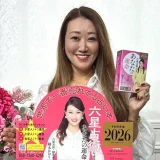 細木かおりの学歴まとめ！小学校時代から高校のダンス部や短大進学について