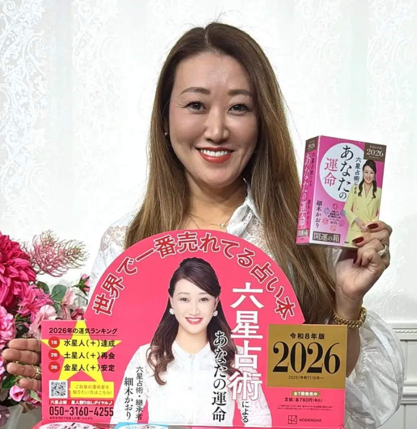 細木かおりの学歴まとめ！小学校時代から高校のダンス部や短大進学について