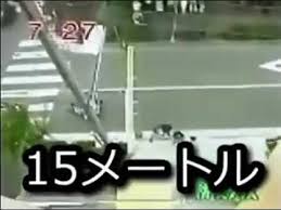 賠償金は支払われたのか